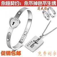 Cặp đôi vòng tay một cặp chìa khóa chữ vòng cổ 925 sterling bạc vòng tay khóa đồng tâm vòng tay học sinh ào ạt lên trời - Vòng đeo tay Clasp dây đeo tay