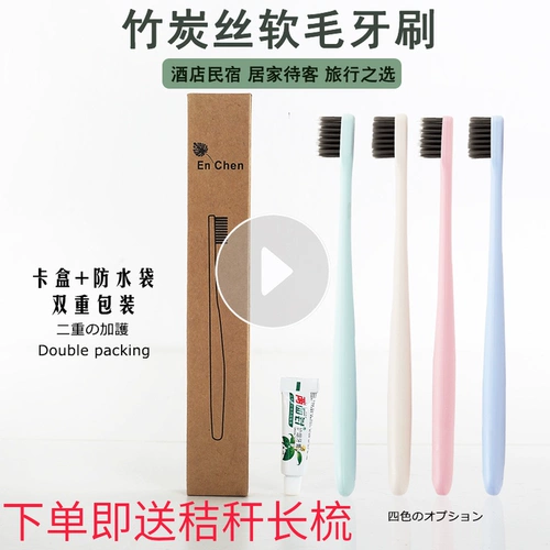 Высококлассная мягкая одноразовая зубная щетка для отеля, зубная паста, комплект для домашнего использования, 20 шт, 50 штуки