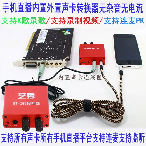 Yixiu Computer Innovation Supply -In Extosure Card Card Converter Converter Mobile Android Aiken Card Connect