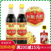 2 бутылки хенгшуна уксусного уксуса Чжэньцзян Специальность 500 мл чистого зерна, приправа при приготовлении пищи, холодное смешивание и погружение в уксусе в Женцзяне