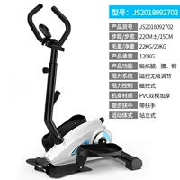 Stepper nhà máy điều khiển từ tính chạy bộ elip chạy bàn đạp máy thiết bị thể dục nhỏ - Stepper / thiết bị tập thể dục vừa và nhỏ tạ đôi