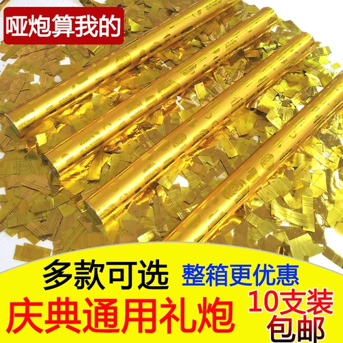 Празднование вечеринка по случаю дня рождения сцены открытие экрана