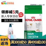 Thức ăn cho chó hoàng gia quốc gia Pháp 10 tháng -8 tuổi thức ăn cho chó nhỏ chó trưởng thành thức ăn cho chó 2kg thức ăn chủ yếu cho chó