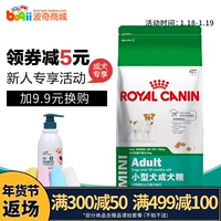 Thức ăn cho chó hoàng gia quốc gia Pháp 10 tháng -8 tuổi thức ăn cho chó nhỏ chó trưởng thành thức ăn cho chó 2kg thức ăn chủ yếu cho chó thức ăn cho chó pedigree