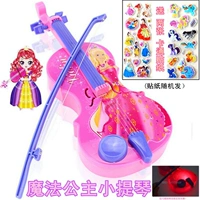 Cây đàn violin mô phỏng ma thuật có thể chơi nhạc cụ âm nhạc piano cô gái công chúa violon đồ chơi sinh nhật - Đồ chơi nhạc cụ cho trẻ em giá đàn piano cho trẻ em