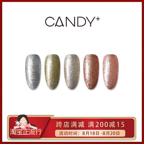 Японская конфеты+гвоздь легкой терапия цветовой клей металлический цветовой систему p901-p903