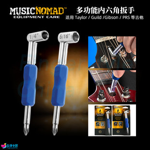 MusicNomad тейлор джип Сен Тейлор Гибсон баллада электрогитара регулировать гаечный ключ Струнный расстояние регулировка