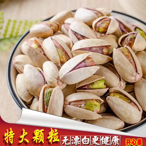 Соль запеченных фруктов кусочка 500 г прото -большие гранулы без разведения натуральные операции орехи Специальные Tianhong счастливые фрукты