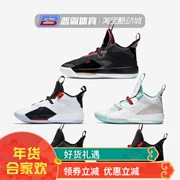 Giày bóng rổ nam AIR JORDAN XXXIII AJ33 thế hệ CNY năm mới Guo Ailun đen trắng BV5072