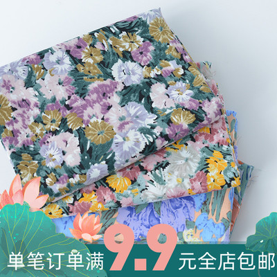 taobao agent Foods 60 summer light and light clothing all -cotton fabric DIY handmade clothes skirts are not popular cotton cotton cloth