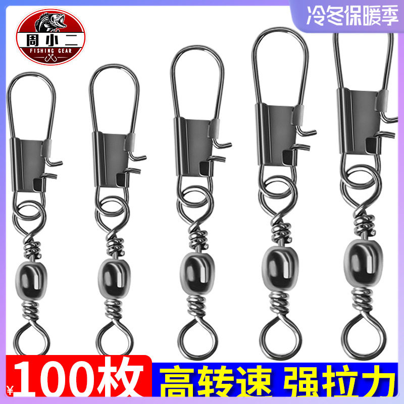 Loại B -type Kim Chai chung -Shaped 8 -Character Ring Buckle Rod Rod Rod Câu cá Nguồn cung cấp câu cá Phụ kiện nhỏ đầu nối thông sàn đầu chia khí nén