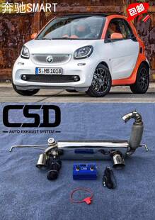 Подходит для быстро бегать Barbos Smart Smart CSD выхлопная труба хвостовая часть клапан Вокальная волна ремонт спортивный автомобиль звук