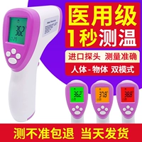 Электронный высокоточный физиологичный лобный термометр домашнего использования на лоб, три цвета, измерение температуры