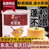 Товары от 百客美食烘焙坊
