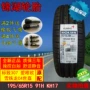 Kumho Tyre 195 65R15 KH17 Peugeot 307 Chỉ yêu Châu Âu Citroen C4 Sega Ô tô trọn gói - Lốp xe lốp xe ô tô dunlop chính hãng