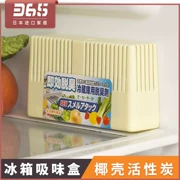 Nhật Bản nhập khẩu tủ lạnh khử mùi tủ lạnh khử mùi bếp gia dụng than hoạt tính tươi để khử mùi hôi - Trang chủ