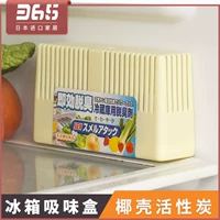 Nhật Bản nhập khẩu tủ lạnh khử mùi tủ lạnh khử mùi bếp gia dụng than hoạt tính tươi để khử mùi hôi - Trang chủ dung dịch tẩy dầu mỡ nhà bếp