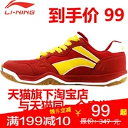 Ưu đãi đặc biệt Giày cầu lông Lining Li Ning Giày nam công nghệ đám mây đích thực Giày nữ thoáng khí Giày thể thao AYTJ077