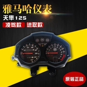Đồng hồ đo tốc độ Yamaha Scorpio 125 JYM125-3G chính hãng lắp ráp đồng hồ đo đường - Power Meter