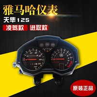 Đồng hồ đo tốc độ Yamaha Scorpio 125 JYM125-3G chính hãng lắp ráp đồng hồ đo đường - Power Meter đồng hồ xe máy wave