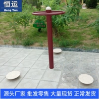 Fitness Fitness Equipment Outdoor Community Park Community Square Sports National Standard Three Twist There Three Person Threepers