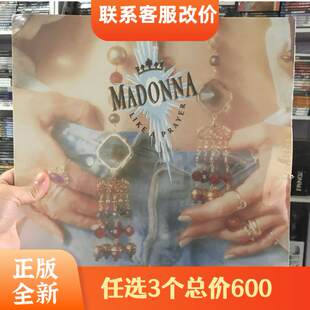 [3 шт 600 наличные виниловые пластинки Майкл Джексон - Like A Prayer LP]