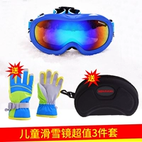 MARSNOW Лыжный детский солнцезащитный крем, лыжные уличные очки подходит для мужчин и женщин, УФ-защита