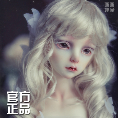 taobao agent Free shipping 1/3 BJD doll-DZ-3 point girl (south) SD doll full set/naked doll doll