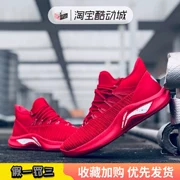 Spot New Li Ning Flash 5 Playoffs Thấp để giúp giày mang giày bóng rổ thoáng khí chống trượt ABAP011 - Giày bóng rổ