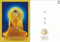 〓 Свободная ассоциация 提 Bodhi Gaya Sakyamuni Buddha 35 лет и другие фигуры.