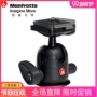 Manfrotto 496RC2 loại bóng máy ảnh DSLR Dòng PTZ cổ điển với tấm tải nhanh 200PL - Phụ kiện máy ảnh DSLR / đơn giá đỡ điện thoại chụp ảnh