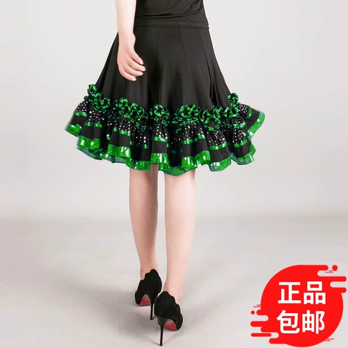 Новая танцевальная юбка Dance Dance Gitta