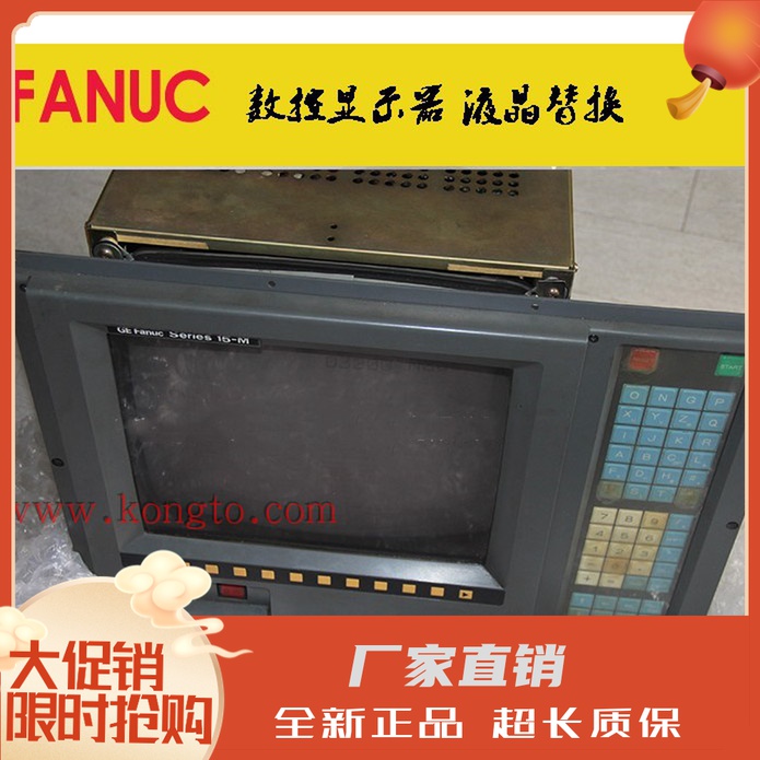 FANUC LCD ÷ A61L-0001-0093 D9MM-11A CRT ÷