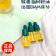 Lan Lan Tinh chất Dầu Dầu Dầu Mẫu 3ml 1 Chai Beauty Skin Restrier Rào chắn để bảo vệ sự nhẹ nhàng đầu tiên serum eucerin trị nám