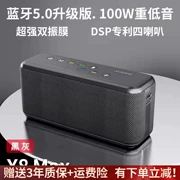 Loa bluetooth âm thanh nổi Divoom Xiduobao X8MAX âm thanh vòm 3d trên ô tô loa ô tô chất liệu Silicone