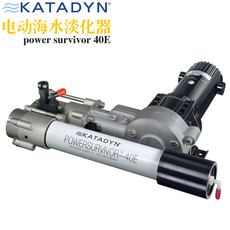 Оборудование для очистки воды 瑞士katadyn康迪powersurvivor 40e反渗透手电动海水淡化器净水器