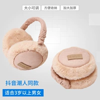Милые детские зимние удерживающие тепло защитные наушники, мужская сумка, теплые наушники, защита для ушей