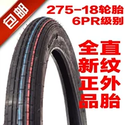 Lốp xe máy mới 2.75-18 275-18 Lốp trước thẳng hạt Jialing GS125 lốp bên trong ống - Lốp xe máy
