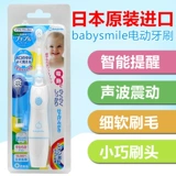 Японская импортная детская зубная щетка, водонепроницаемый детский комплект с мягкой щетиной, 2 шт