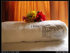 Полотенце для гостиницы