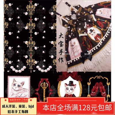 taobao agent Genuine photo frame, multicoloured bag, cloth, handmade, Lolita style, children's clothing