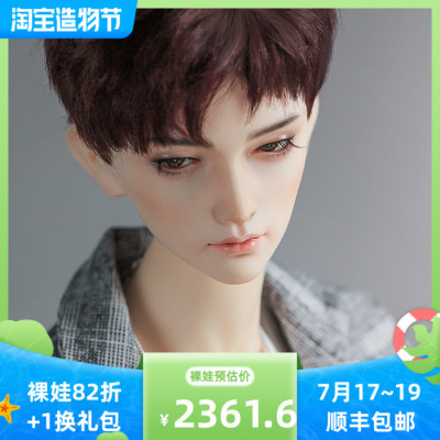 taobao agent Free shipping+gift package Dragon Soul Human Society Kuimu Wolf icon 73 Uncle BJD Doll SD Uncle