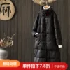 Товары от 神猪猪猪