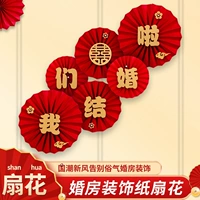 Макет, комплект, украшение для кровати, популярно в интернете, китайский стиль