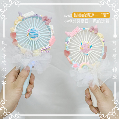 taobao agent Japanese handheld small cool air fan, Lolita style
