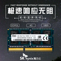ltChính hãng Hynix DDR3 1600 8G máy tính xách tay mô-đun bộ nhớ điện áp thấp DDR3L hoàn toàn tương thích với 1333 4G decal máy tính casio