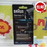Braun/Boran Shaver 4735 4775 4835 7505 7630 7680 7790 Чистая крышка+головка ножа