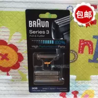 Braun/Boran Shaver 4735 4775 4835 7505 7630 7680 7790 Чистая крышка+головка ножа