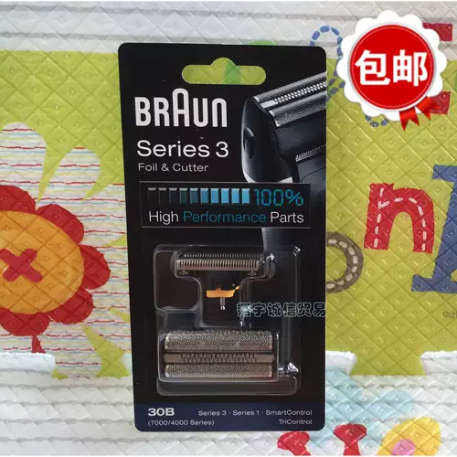 Braun/Boran Shaver 4735 4775 4835 7505 7630 7680 7790 Чистая крышка+головка ножа