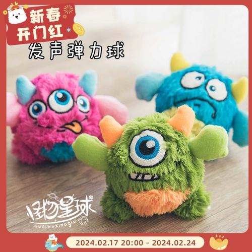 Q-монстр Little Monster Dog Dog Speaking Toys